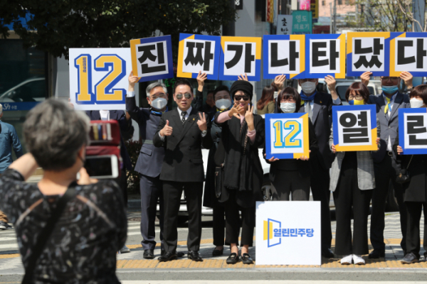 ▲4일 오후 부산 영도구 대교동 사거리에서 열린 민주당 지도부와 비례대표들이 4·15 총선 선거 유세를 하고 있다.  (연합뉴스)