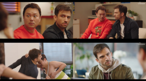 ▲‘어쩌다 가족’(사진제공=TV CHOSUN)