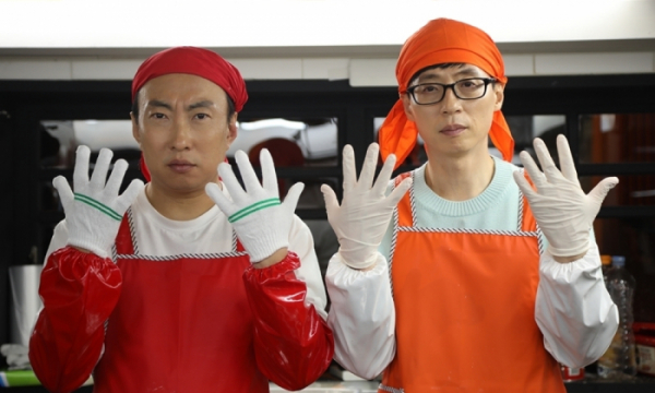 ▲‘놀면 뭐하니?’ 닭터유,박명수(사진제공=MBC)