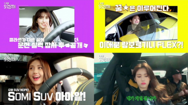 ▲전소미(사진제공=유튜브 'I AM SOMI' 캡처)