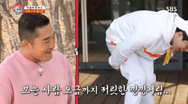▲신체나이테스트(사진=SBS '집)