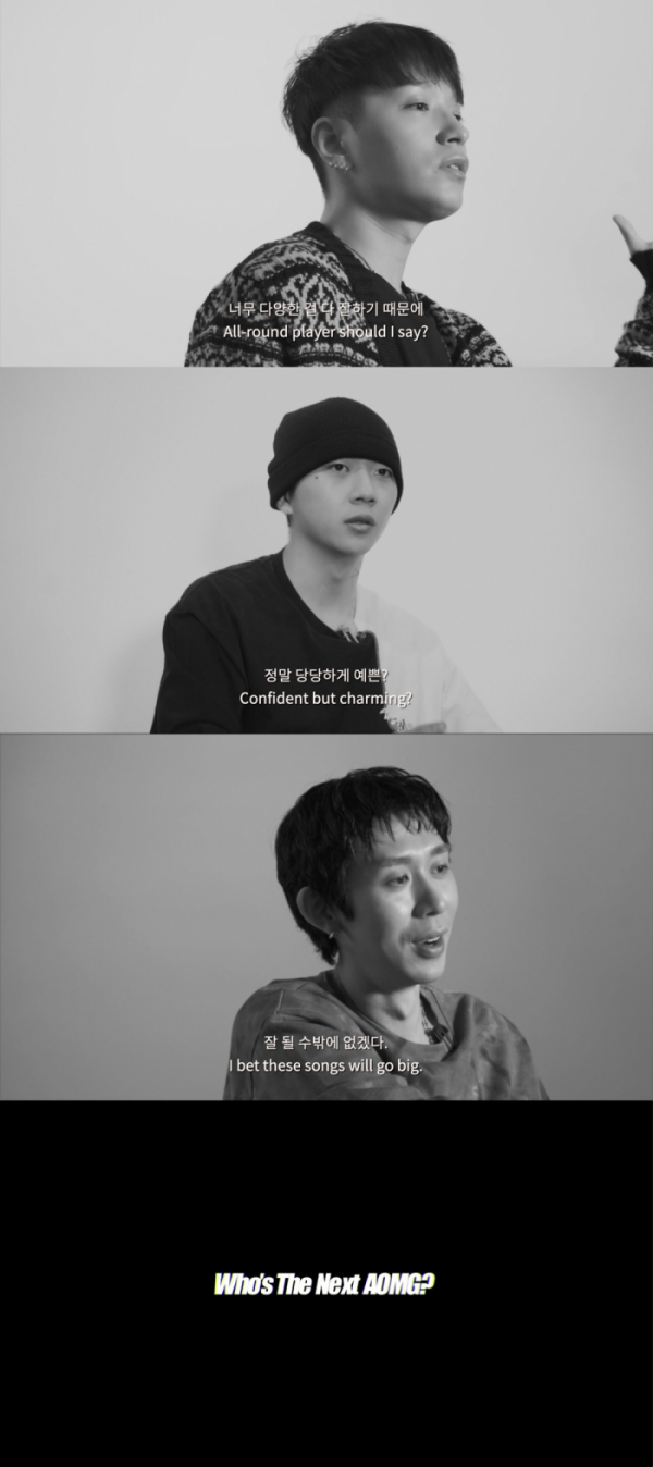 ▲Who's The Next AOMG?(사진제공=AOMG)