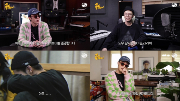 ▲자이언티X기리보이(사진제공=CJ ENM 음악 디지털스튜디오 M2)