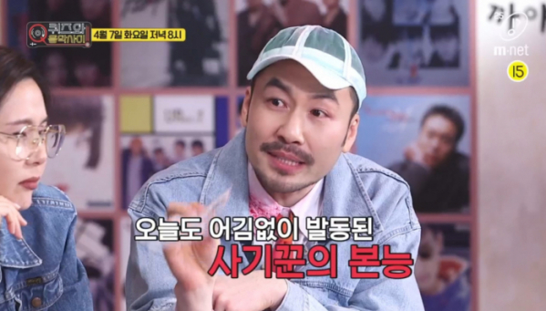 ▲‘퀴즈와 음악 사이’ 노홍철(사진제공=Mnet)