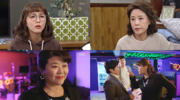 ▲‘한 번 다녀왔습니다’(사진제공=KBS 2TV)