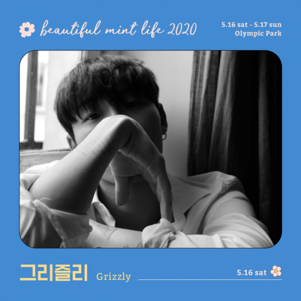 ▲그리즐리(사진제공=EGO엔터테인먼트)