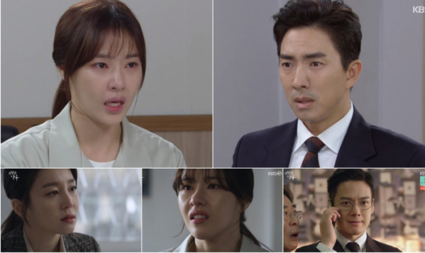 ▲'위험한 약속' 고세원, 박하나(사진제공=KBS2)