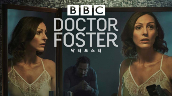▲'닥터 포스터'(사진제공=웨이브)