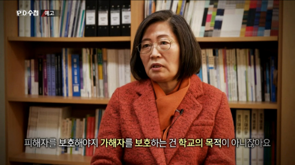 ▲‘PD수첩’(사진제공=MBC)