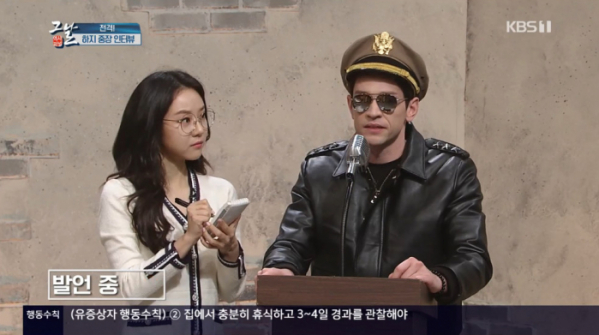 ▲이시원, 다니엘린네만(사진=KBS1 '역사저널 그날' 방송화면 캡처)