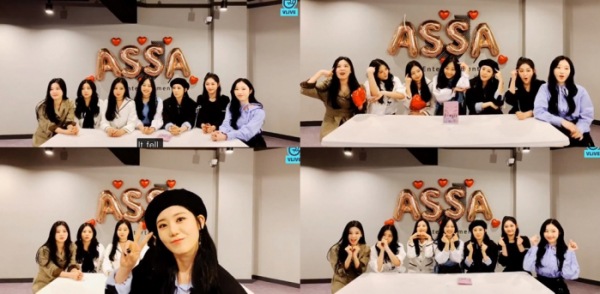 (사진제공=시그니처 공식 VLIVE 방송)