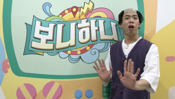 ▲박진호(사진제공=JDB엔터테인먼트)