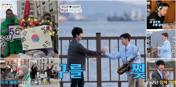 ▲'아내의 맛'(사진제공 = TV CHOSUN)