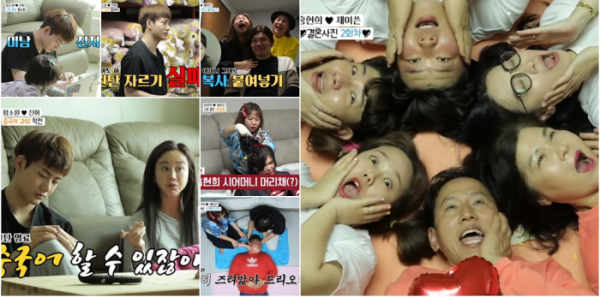 ▲'아내의 맛'(사진제공 = TV CHOSUN)