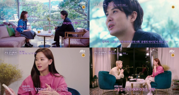 ▲‘더 로맨스’(사진제공=JTBC)