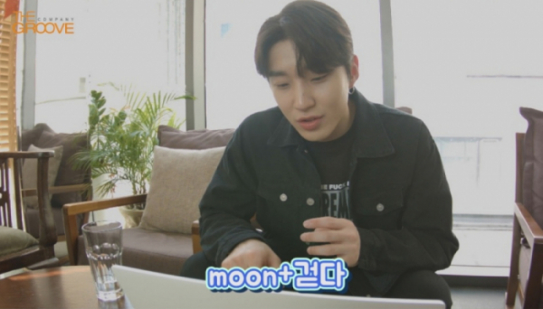 ▲문종업(사진=더그루브컴퍼니 제공)