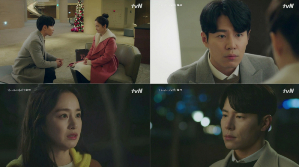 ▲‘하이바이,마마!’ 김태희, 이규형(사진제공=tvN)