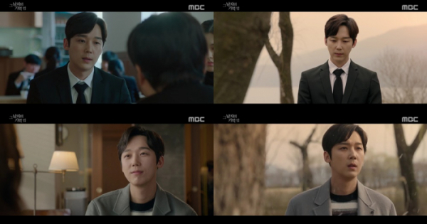 ▲‘그 남자의 기억법’ 윤종훈(사진제공=MBC)