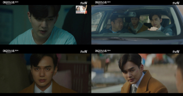 ▲'메모리스트' 유승호(사진제공=tvN)