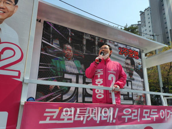 ▲9일 주호영 미래통합당 수성구갑 후보가 대구시민운동장 인근에서 주요 공약을 설명하면서 유권자의 지지를 호소하고 있다.  (대구=유혜림 기자 wiseforest@)