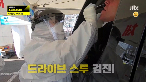 ▲‘이규연의 스포트라이트’(사진제공=JTBC)