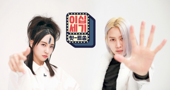 ▲이십세기 힛트쏭(사진제공=KBS JOY)