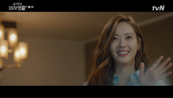 ▲고아라(사진=tvN '슬기로운 의사생활' 방송화면 캡처)