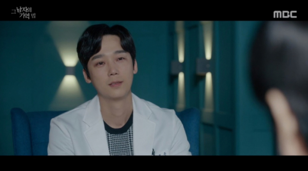 ▲'그 남자의 기억법' 윤종훈(사진제공=MBC)