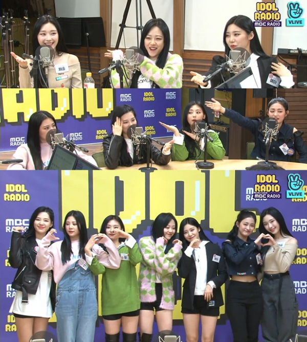 ▲'아이돌 라디오' 시그니처(사진제공=MBC 표준FM)