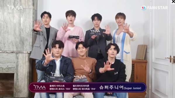 ▲슈퍼주니어(사진제공=‘더팩트 뮤직 어워즈(TMA)’ )