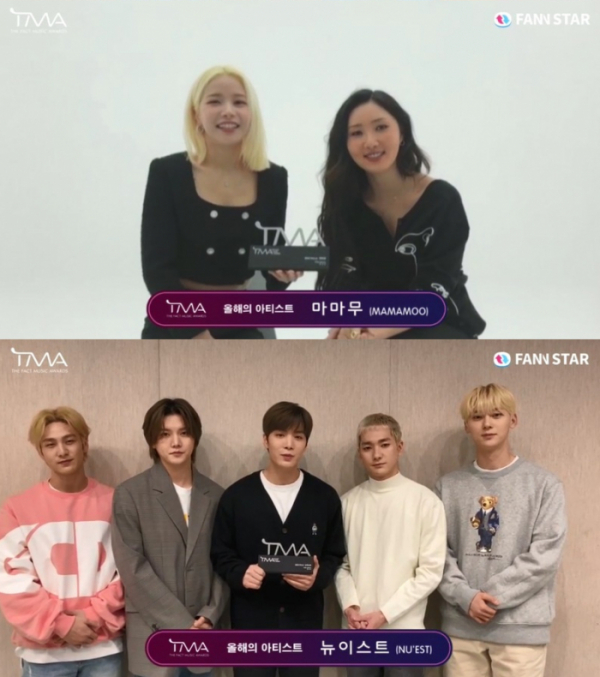 ▲마마무, 뉴이스트(사진제공=‘더팩트 뮤직 어워즈(TMA)’ )
