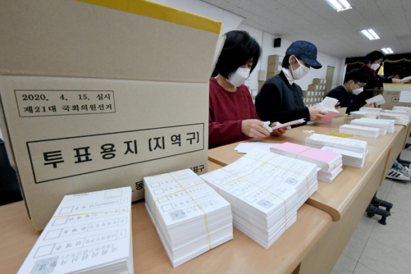 ▲서울 영등포구선관위에서 관계자들이 제21대 국회의원선거 투표지를 검수하고 있다.(이투데이 DB)