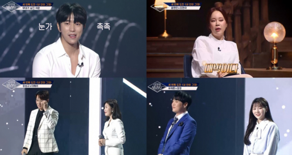 ▲‘내 안의 발라드'(사진제공=Mnet)