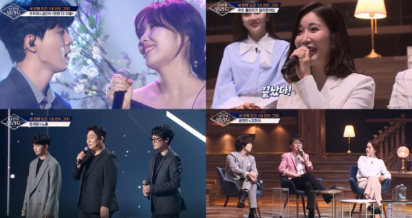 ▲‘내 안의 발라드'(사진제공=Mnet)