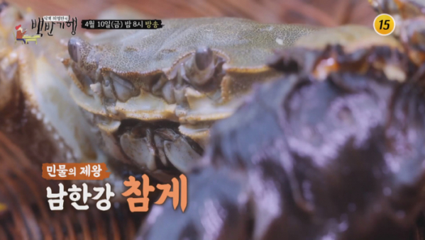 ▲'식객 허영만의 백반기행' 장현성 양평(사진제공 = TV CHOSUN)