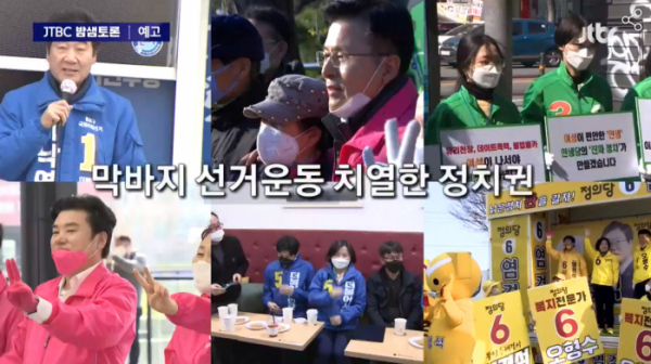 ▲‘밤샘토론’ (사진제공=JTBC)