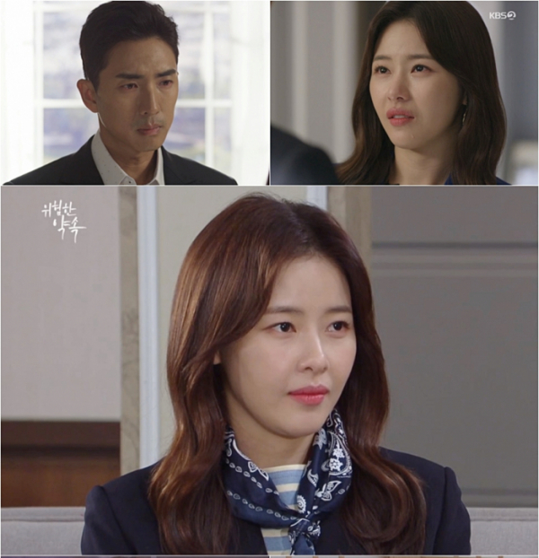 ▲'위험한 약속' 박하나 , 고세원 (사진제공=KBS2)