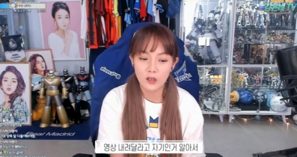 ▲강은비 축의금 해명