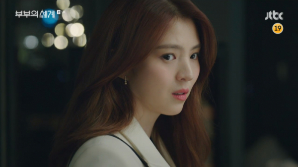 ▲'부부의 세계' 한소희