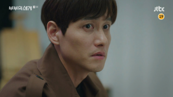 ▲'부부의 세계' 박해준