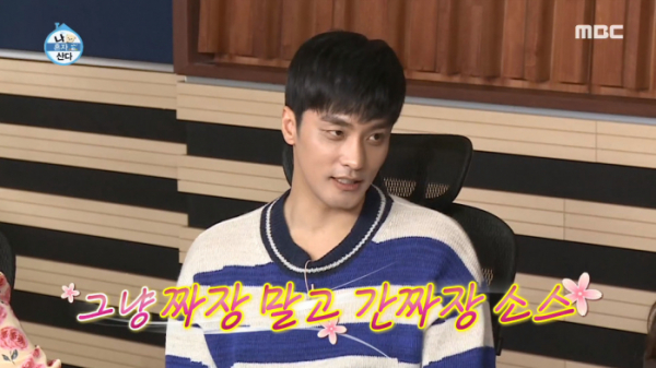 ▲'나 혼자 산다' 성훈(사진제공=MBC)