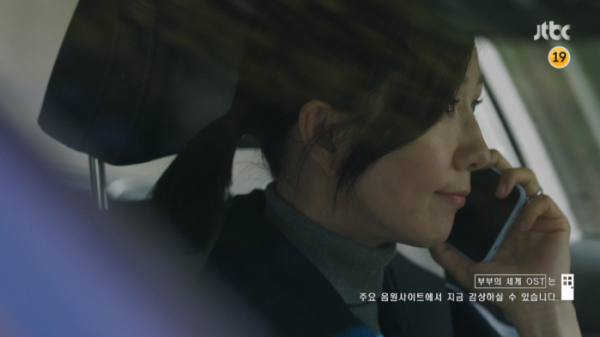 ▲'부부의 세계' 6회 예고 김희애(사진=JTBC 방송화면 캡처)