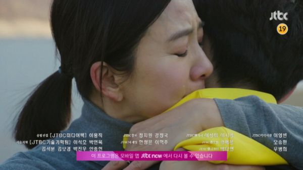 ▲'부부의 세계' 김희애(사진=JTBC 방송화면 캡처)