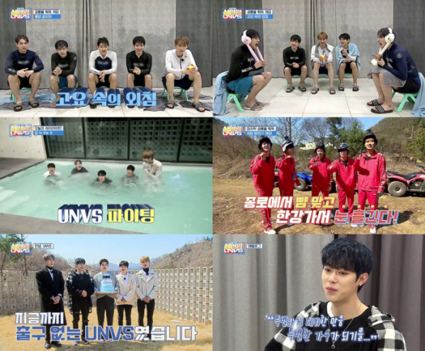 ▲'권장채널: 신인왕 UNVS' (사진제공=SBS MTV)