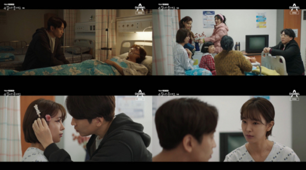 ▲‘유별나! 문셰프’ 에릭, 고원희(사진제공=채널A)