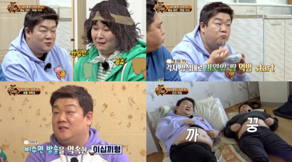 ▲'맛있는 녀석들-삼시몇끼 어촌 특집‘(사진제공=코미디 TV)