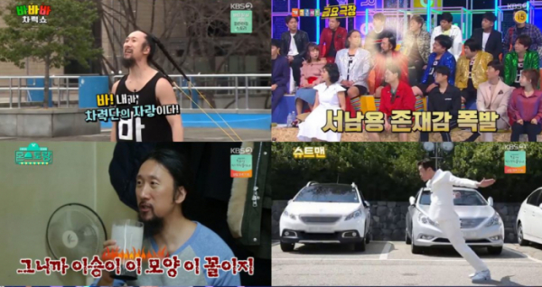 ▲‘개그콘서트’(사진제공=KBS 2TV)