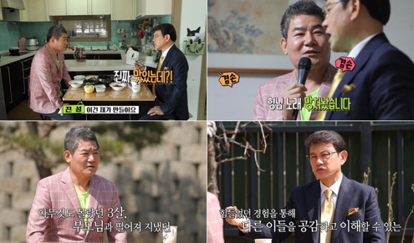 ▲'모던 패밀리' 진성-설운도(사진제공=MBN)