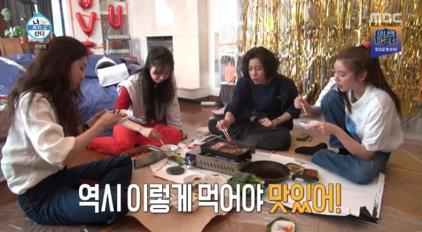 ▲'나 혼자 산다' 손담비(사진제공=MBC)