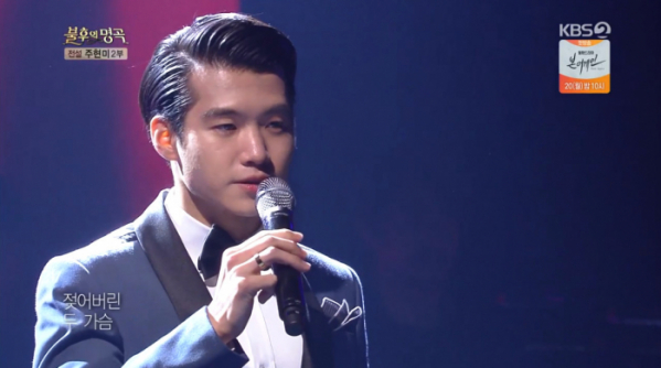 ▲'불후의 명곡' 조명섭(사진제공=KBS2)